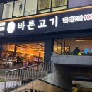 풍암중앙로 이미지