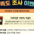 한국커피위원회