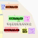 성포동 신우연립 이미지