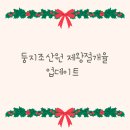 둥지조산원 네이버블로그