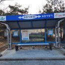 표충사매표소앞 이미지