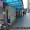 수험생들이 사라진 노량진 거리 이미지