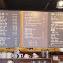 커피에반하다용인삼가역점 네이버블로그