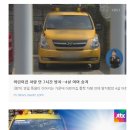 차일드어린이집 이미지