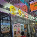 조금시장 소병갑 | 통큰소곱창 곱창맛집, 모래내시장역에서 두 번 찾아간 내돈내산 후기