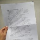 개아나유 이미지