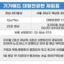 씨티빌딩(시티) 이미지