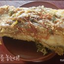 전라도홍어집 이미지