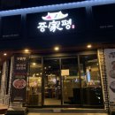 증평가