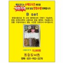나도너츠 이미지