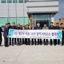 어촌수산 프라임경제