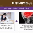 금촌우리한의원 이미지