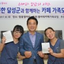 (사)정인장애인복지회 이미지