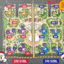 동원아파트(남) 이미지