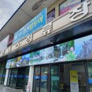 합천시외버스터미널 이미지