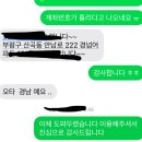 이사철 필수! 헌옷 버리지 말고 돈으로 💰 인천·김포 헌옷수거, 손님 감동 리얼 후기 이미지