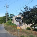 채석포항 | [태안 펜션] 무료 갯벌체험, 연포 해수욕장 도보 3분 연포 스테이