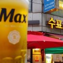 한잔해호프 이미지