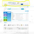 강원옵틱 이미지