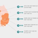 베스트리퍼 - 포항시 남구 희망대로 336 | 베스트리퍼