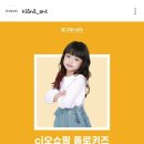 (주)효찬