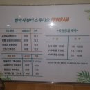 짱박사뷰티스튜디오