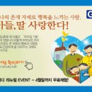 지스터디교육 - 관악구 양녕로 50 | 지스터디교육