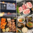 모두식당 | 해운대 삼겹살 맛집| 밑반찬까지 모두 맛있는 곳| 백년식당 후기