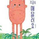날개옷수선 - 북구 복현로 182-27 | 날개옷수선