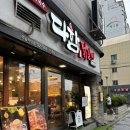 태릉입구역 7번출구 버스정류장 | [다함닭갈비 먹골역직영점] 태릉입구역맛집 방문 후기 태릉입구데이트 코스 강추