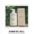 핸드크림 추천 세라블랑 촉촉한 데일리 보습템 후기