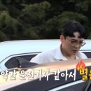 동승사