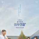 롯데대구스케쳐스KIDS