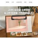 경기북부공정관광협동조합 이미지