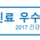 구완서내과의원 이미지
