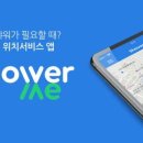 주식회사 무한대