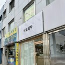 네일읻다