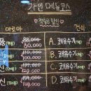 가인스킨샵 이미지