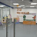 놀이터 zone 이미지