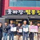 행복반점 이미지