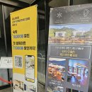 잠실 NU호텔 종합운동장점 | 서울 송파 잠실새내역 잠실종합운동장 근처호텔 추천 잠실 포레스타2 호텔