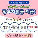 구로-고척-구로-512 이미지