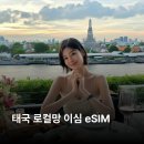 청춘화덕 | 후아힌 맛집 리도 Lido The Standard Hua Hin 레스토랑 파스타 화덕피자 후기