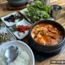 완도 가볼만한 곳 : 현지인 맛집부터 여행코스, 숙소추천