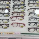 대우안경원 이미지