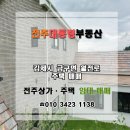 월전로 네이버블로그