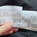 브리즘 마곡점 | 브리즘 마곡점 맞춤안경 내돈내산 후기 (할인 꿀팁)