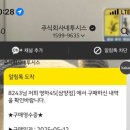 삼양정육점 이미지