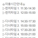 미니스톱 난지1점 이미지