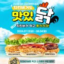 프랭크버거이수역점 이미지
